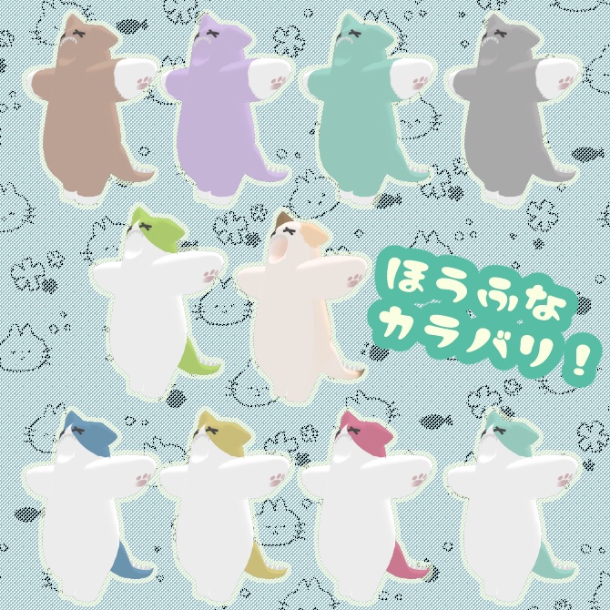 ðããµããµãããðŠ å
šã¢ãã¿ãŒå¯Ÿå¿â» #ãããšãã®ãåº