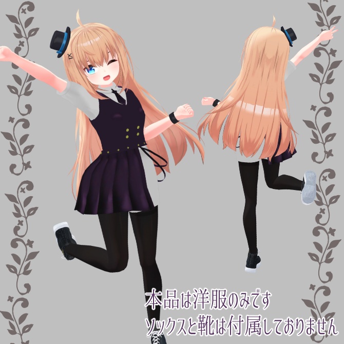 リアアリス対応衣装・バーテンダー風衣装🍸 #さいとうのお店