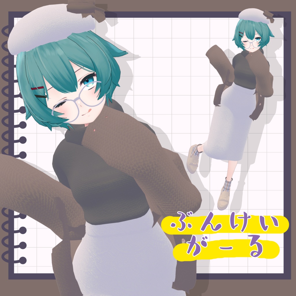 ぶんけいがーる #さいとうのお店