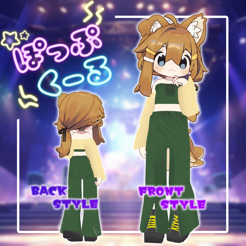 ⭐ぽっぷくーる⭐ #さいとうのお店