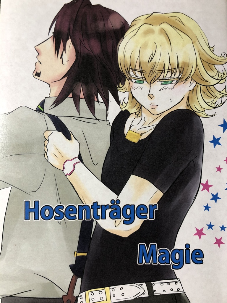 Giftköder & Kaninchen コピ本おまけ付き