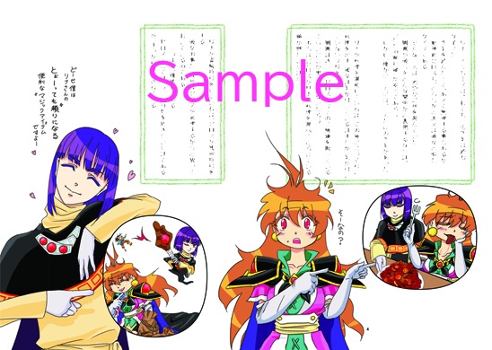 丁度良い距離って知ってる?