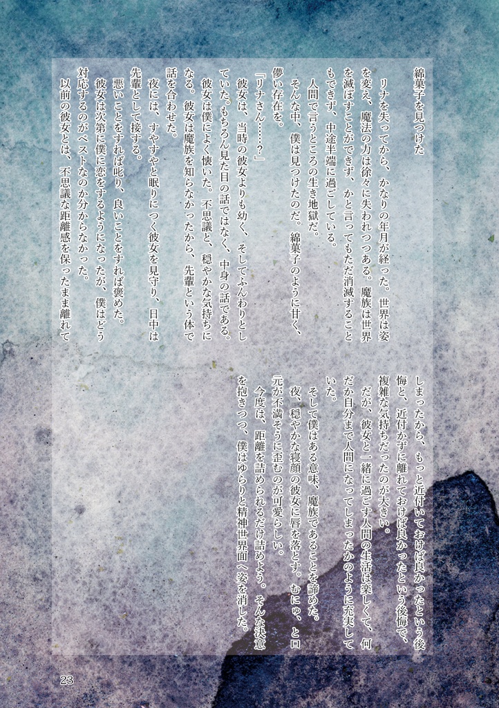 verschiedene Träume