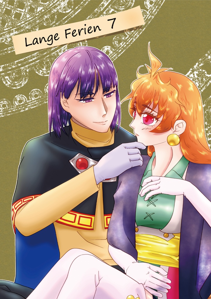 Lange Ferien7