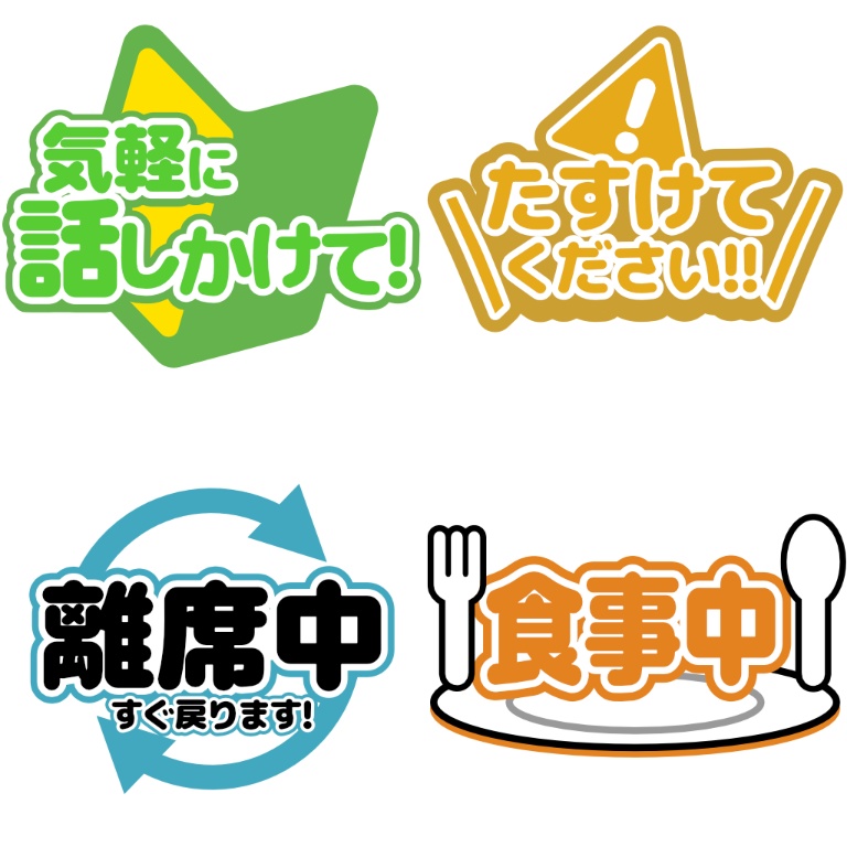 無料 トークタグ【VRChat】