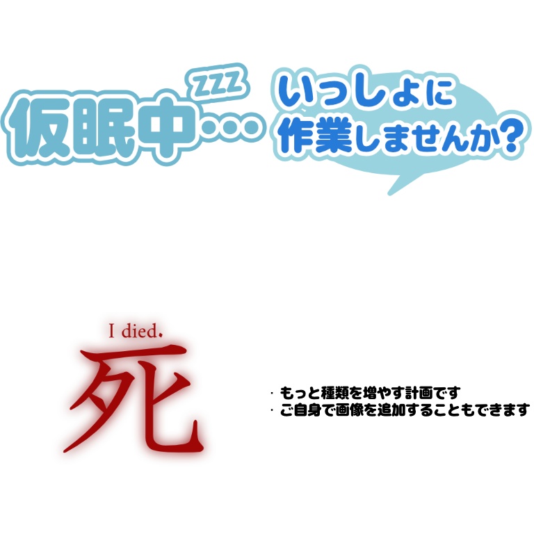 無料 トークタグ【VRChat】