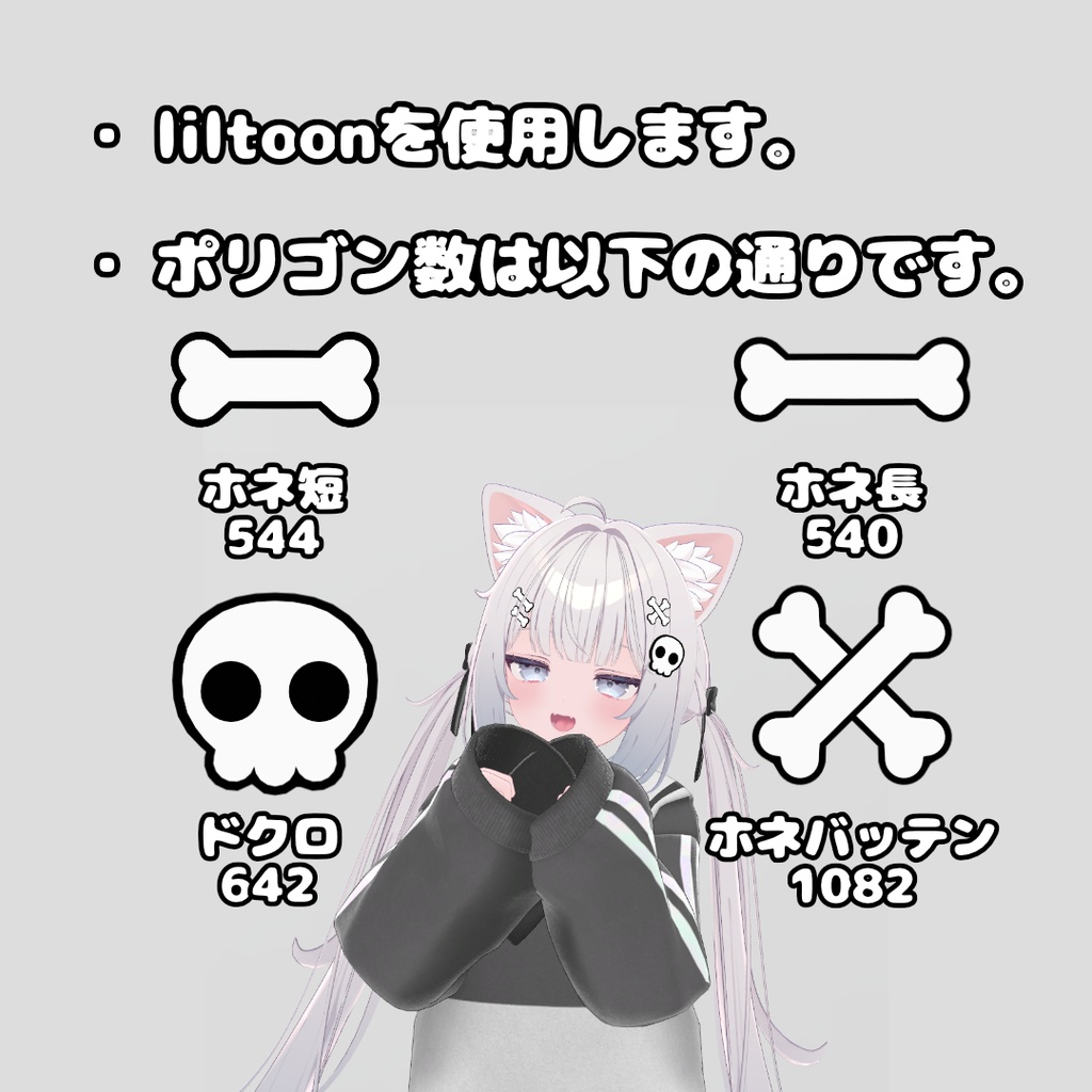 【4種】ほねほねヘアピンセット / Sweet Skull & Bone Hairpins