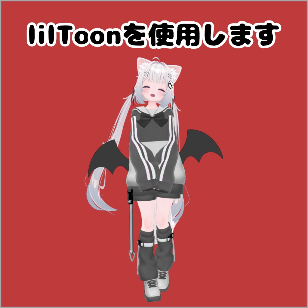 【2月まで無料!】あくまのはね / Cute Devil Wings【FREE】