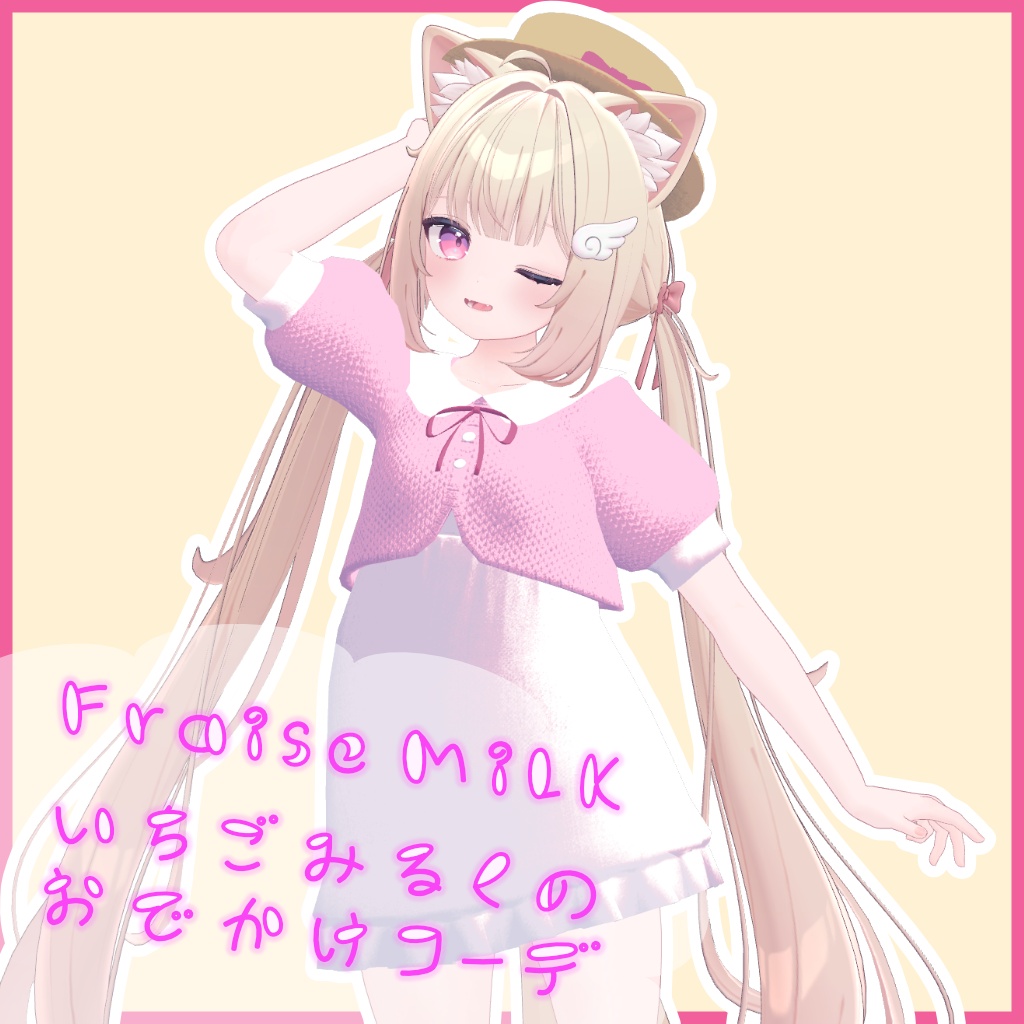 【シフォン対応】Fraise Milk いちごミルクのワンピース