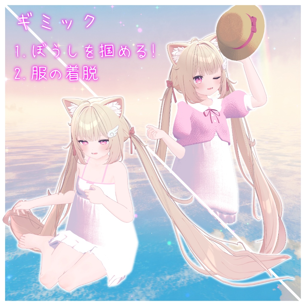 【シフォン対応】Fraise Milk いちごミルクのお出かけコーデ