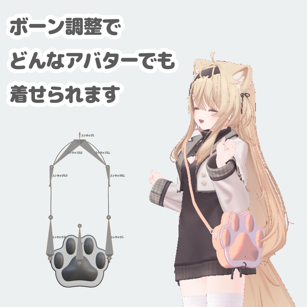 にくきゅうポシェット