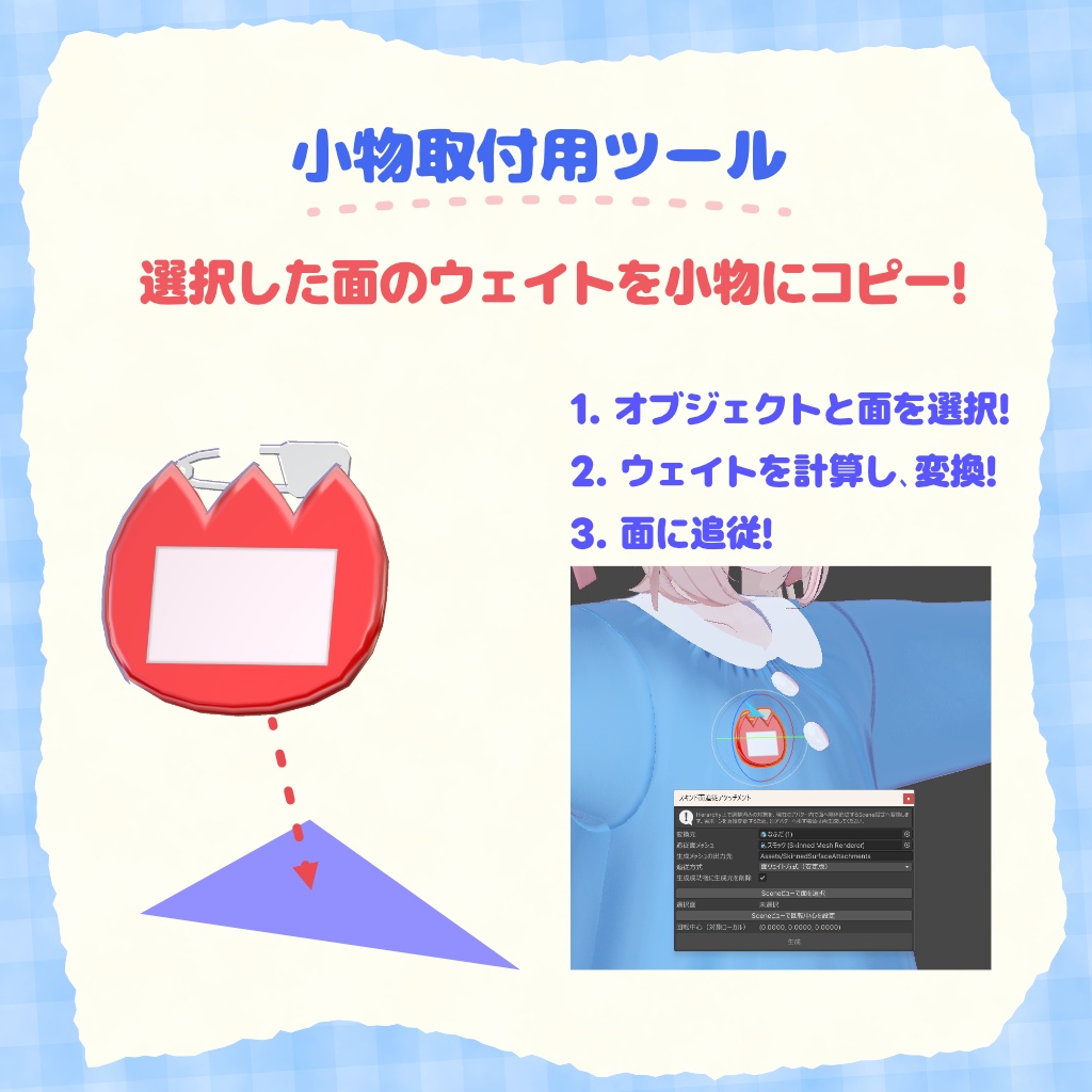 【50%OFF!】ようちえんスモック【6素体対応】