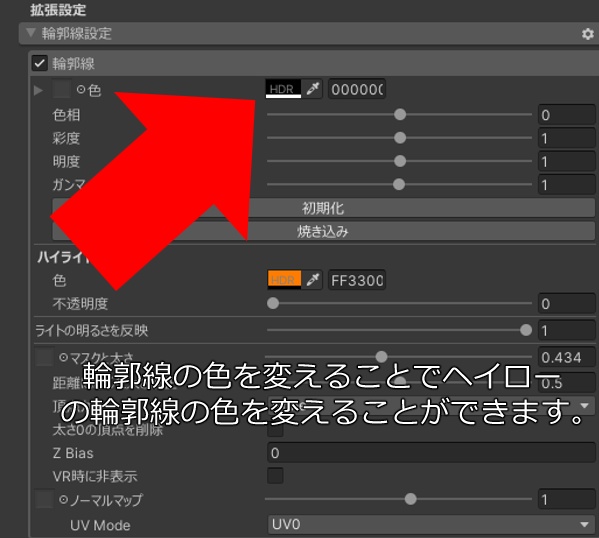 ハテナ?ヘイロー(Question? Halo)