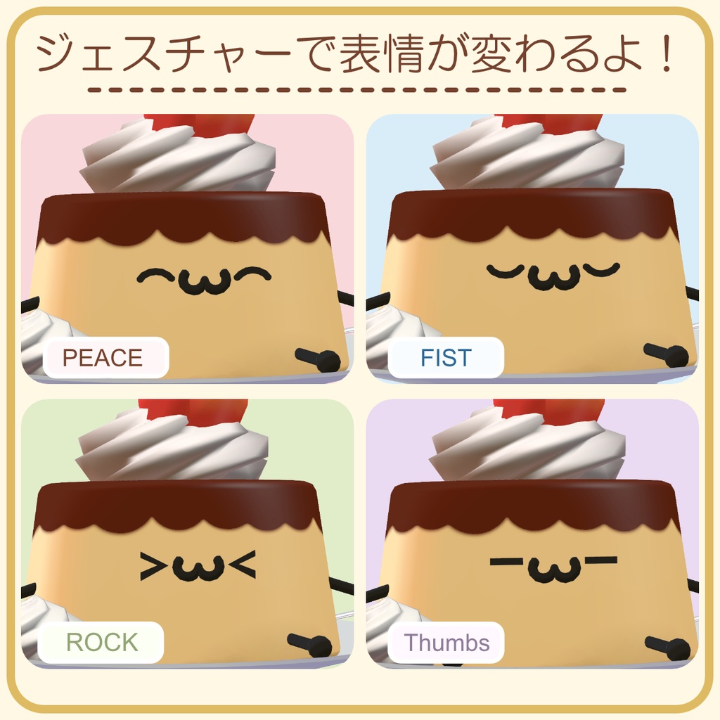 ✨ 販売開始記念SALE ✨♪ちょこっとぷりん