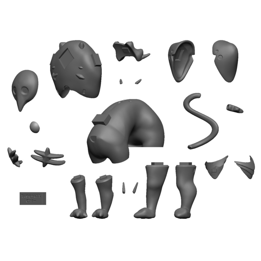 サニャール 第4の使徒