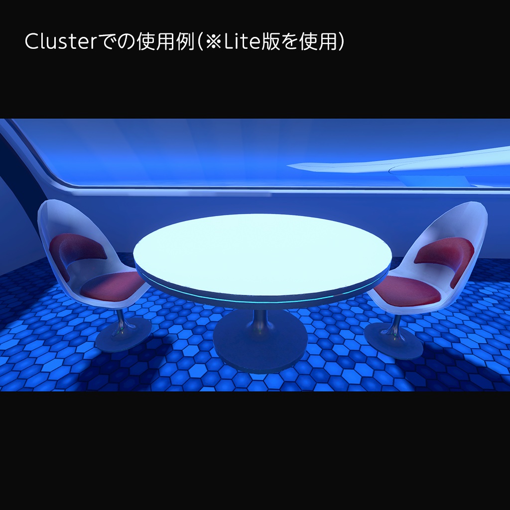 テーブル&椅子セット3Dモデル【PBR】