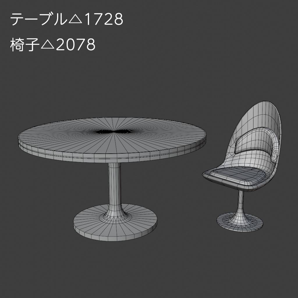 テーブル&椅子セット3Dモデル【PBR】