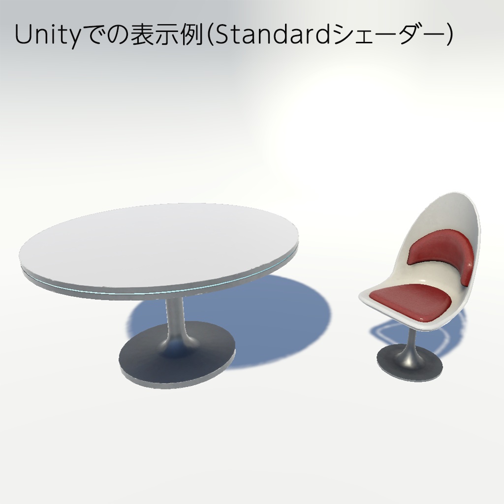 テーブル&椅子セット3Dモデル【PBR】