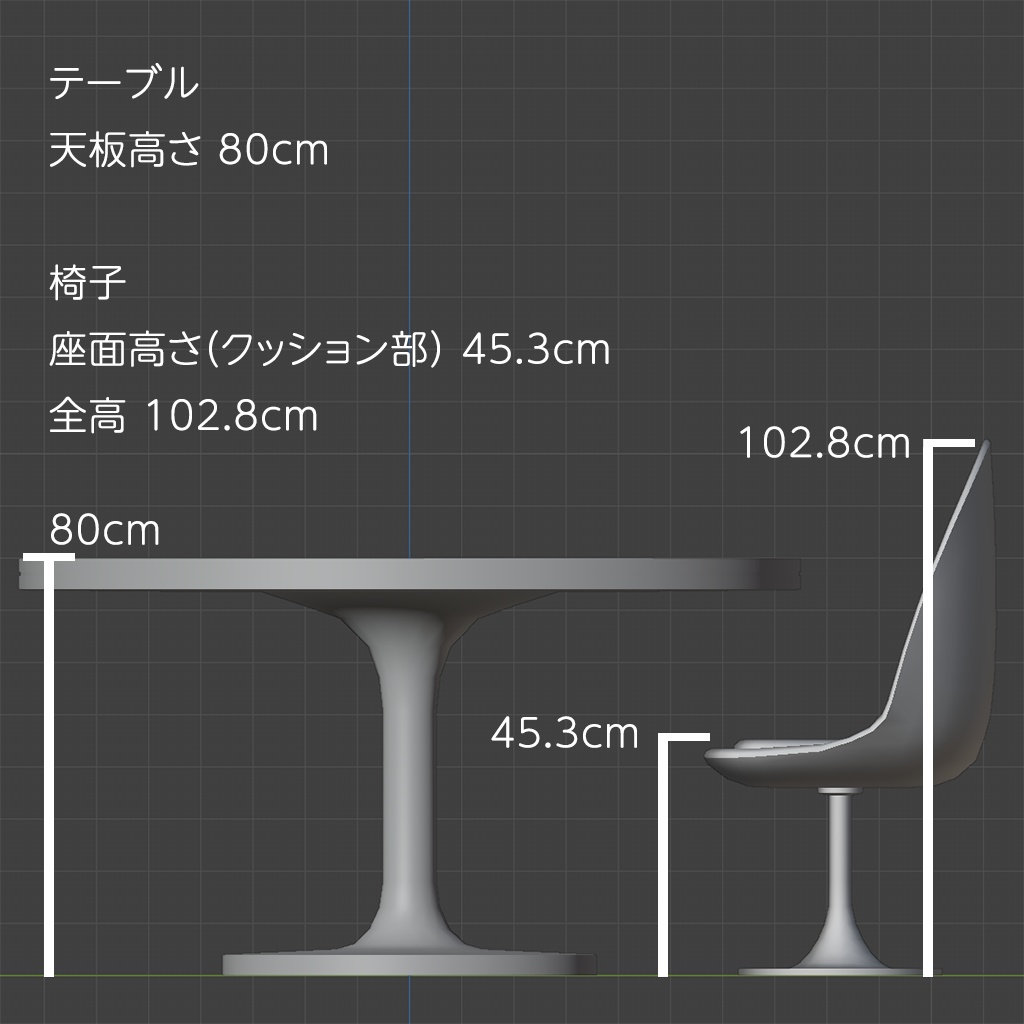 テーブル&椅子セット3Dモデル【PBR】