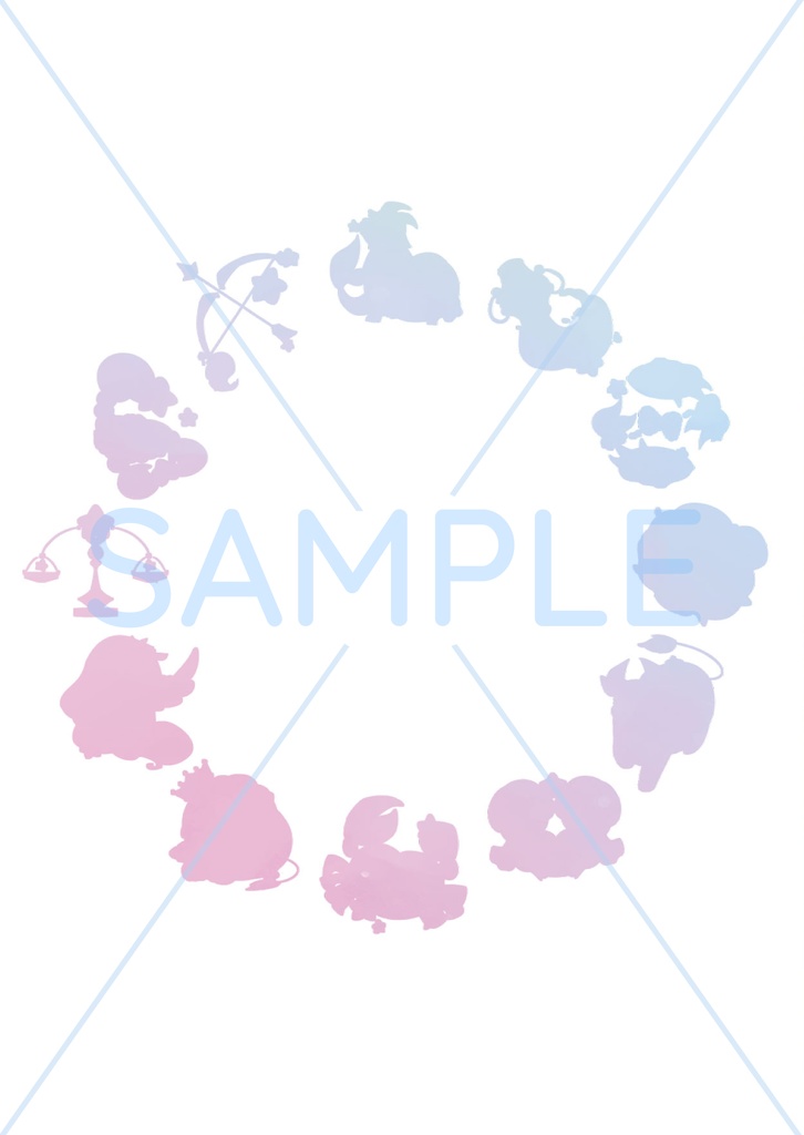 12星座クリアファイル