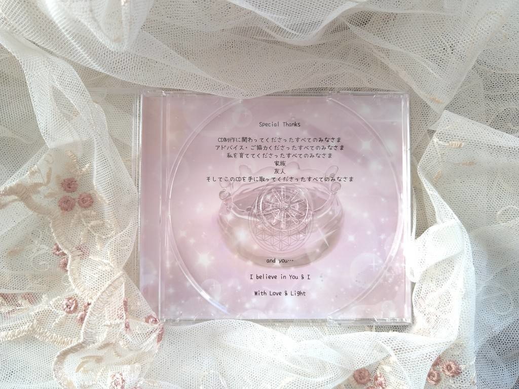 純正律で奏でるどこかで聴いたことがあるクラシック曲集「かのん」(ダウンロード音源)