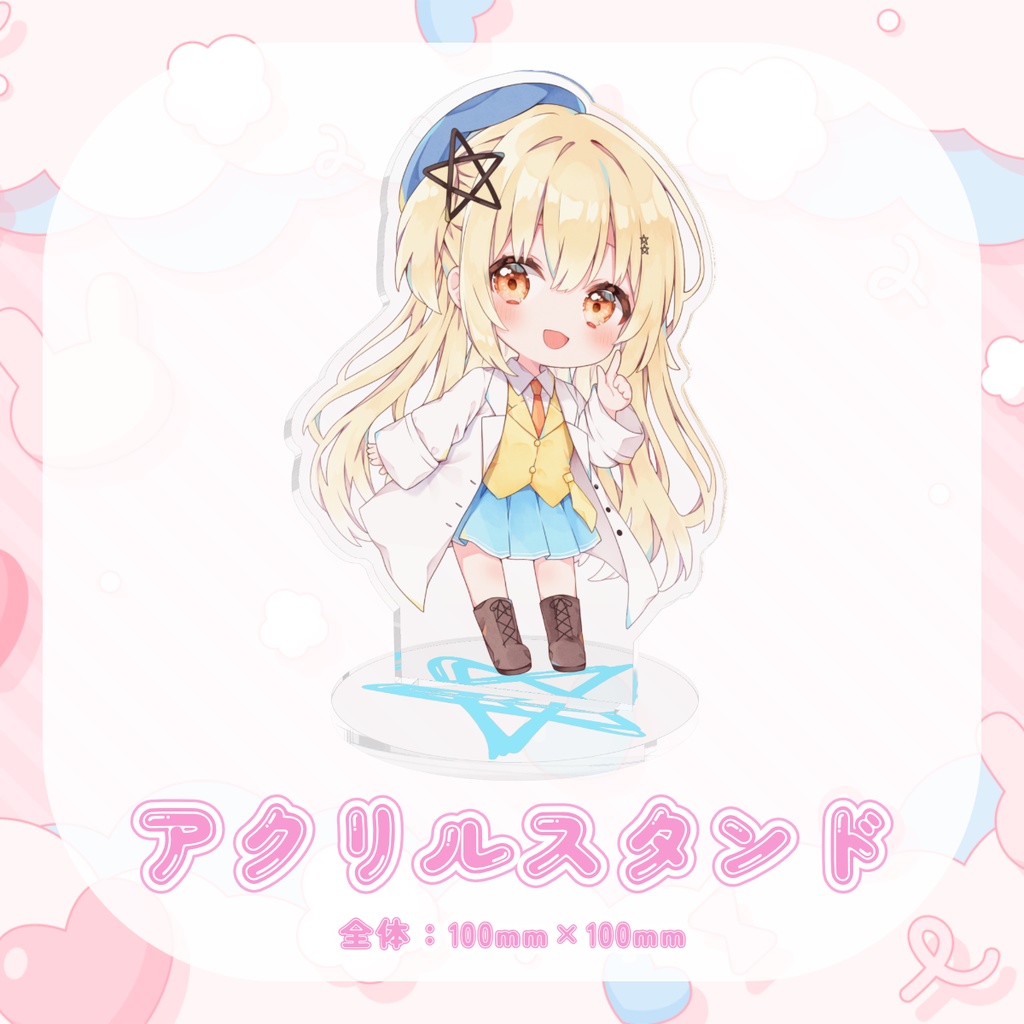 博士ゆう お誕生日2025記念グッズ