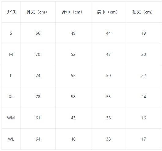 たまTシャツ (白)