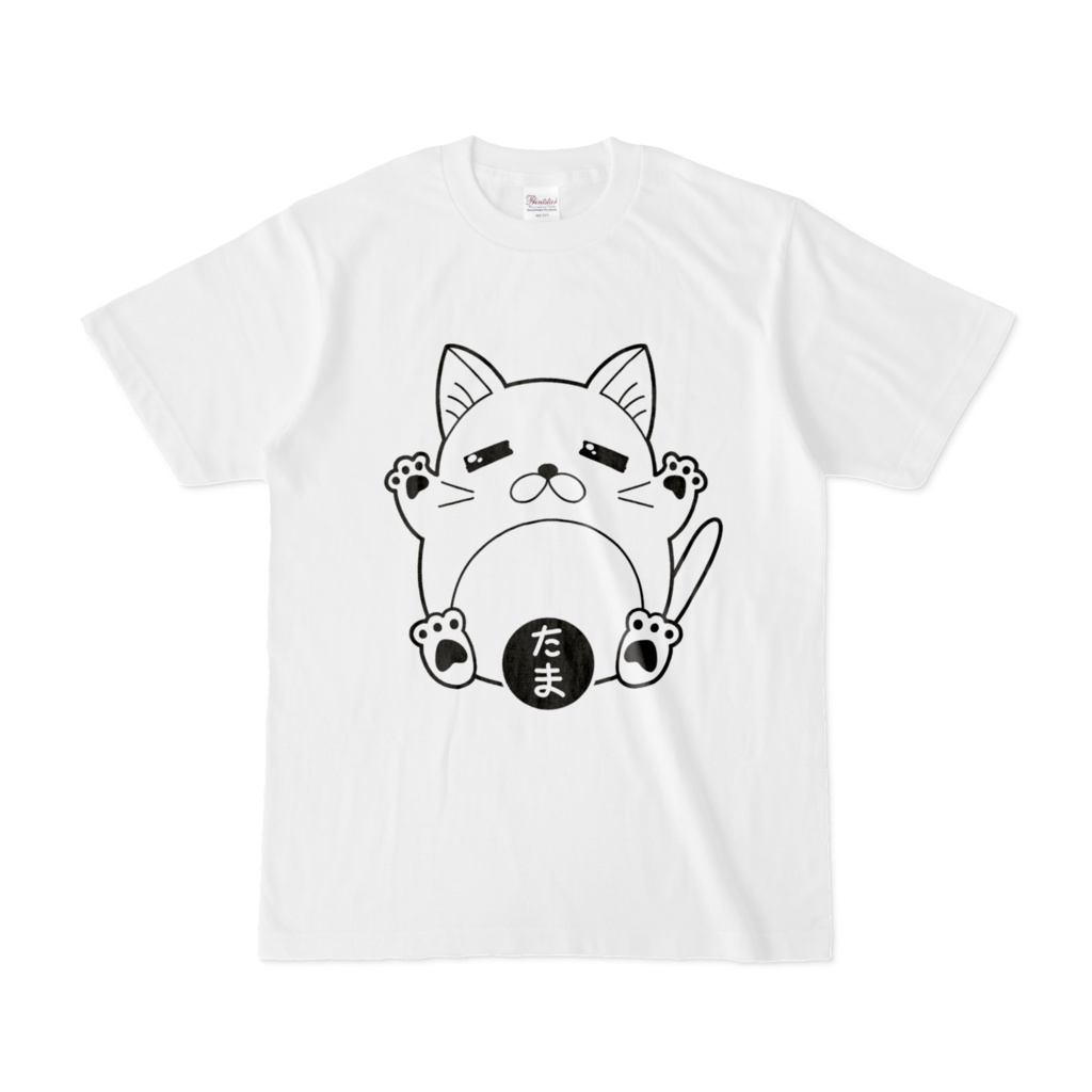 たまTシャツ (白)