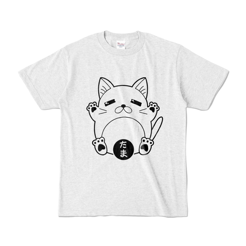 たまカラーTシャツ (アッシュ)