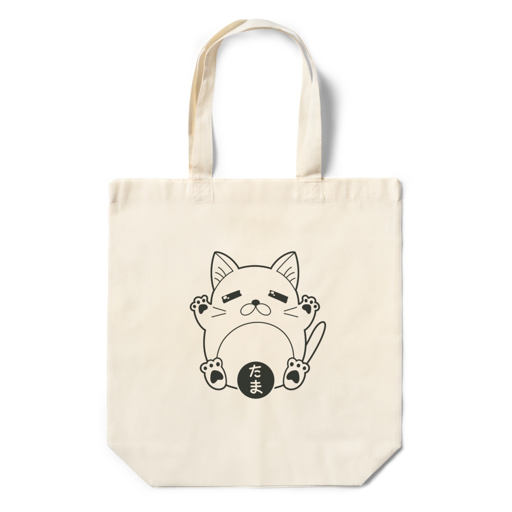 たまエコバッグ