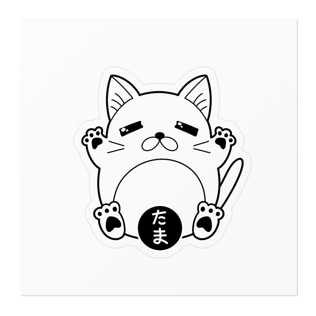 たまステッカー