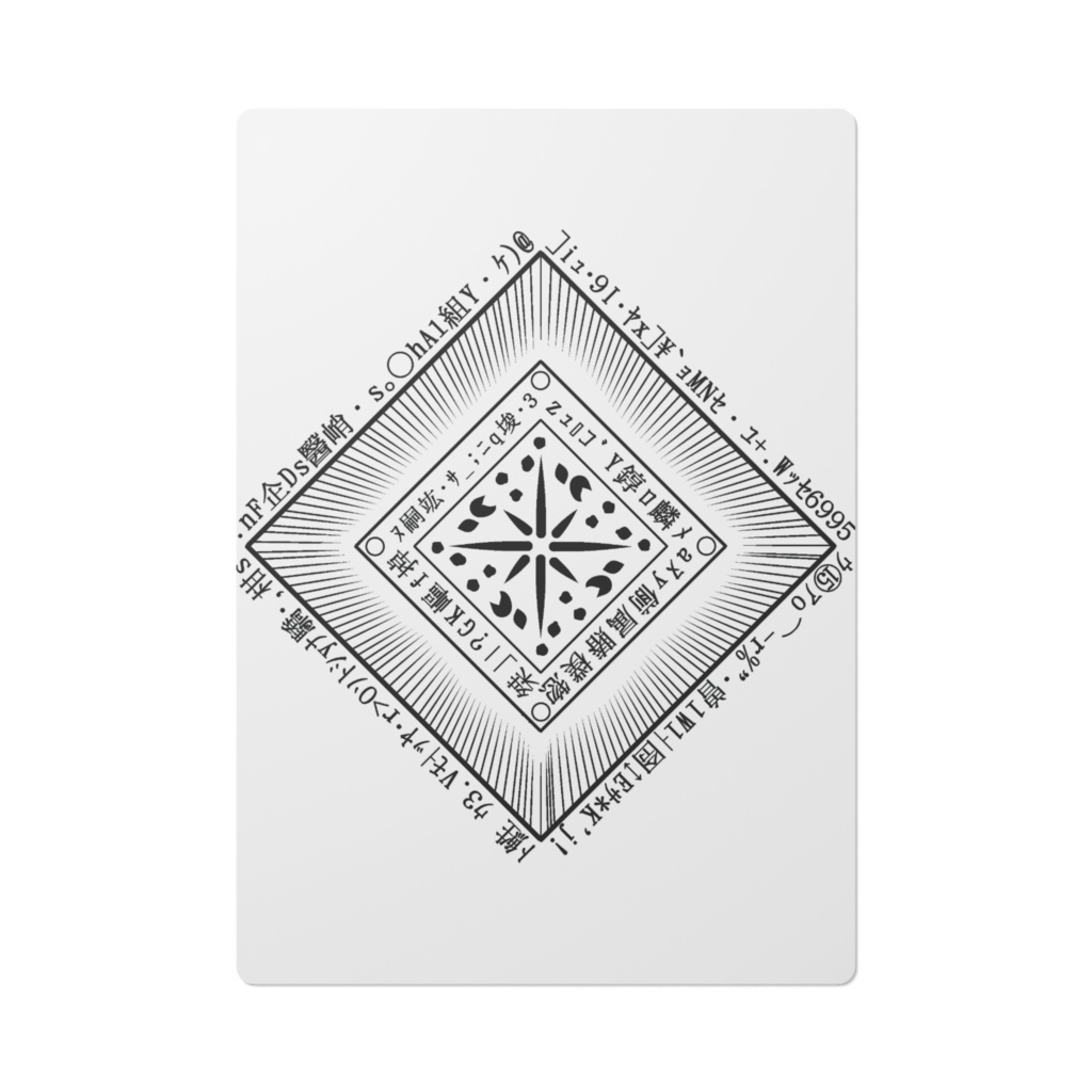 下敷き『バグ魔法陣』