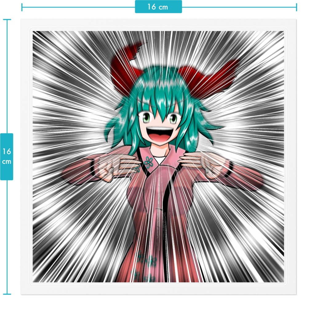 ステッカー『幽谷響子』