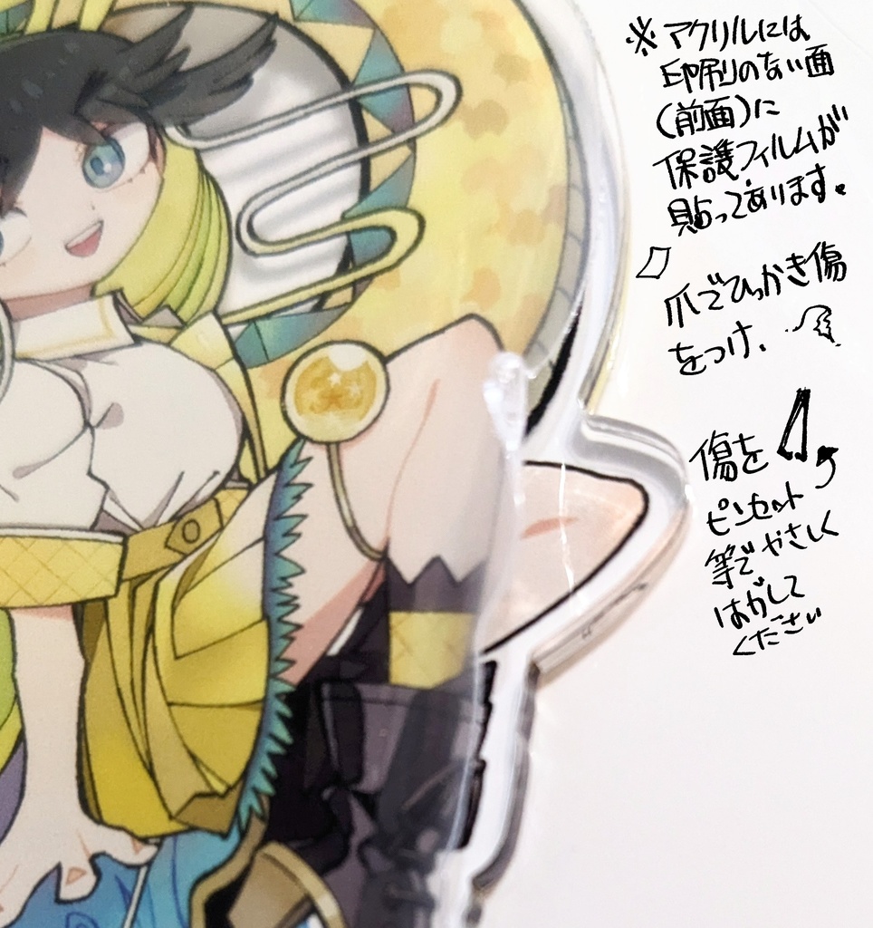 五龍神フレンズ・アクスタ全種セット