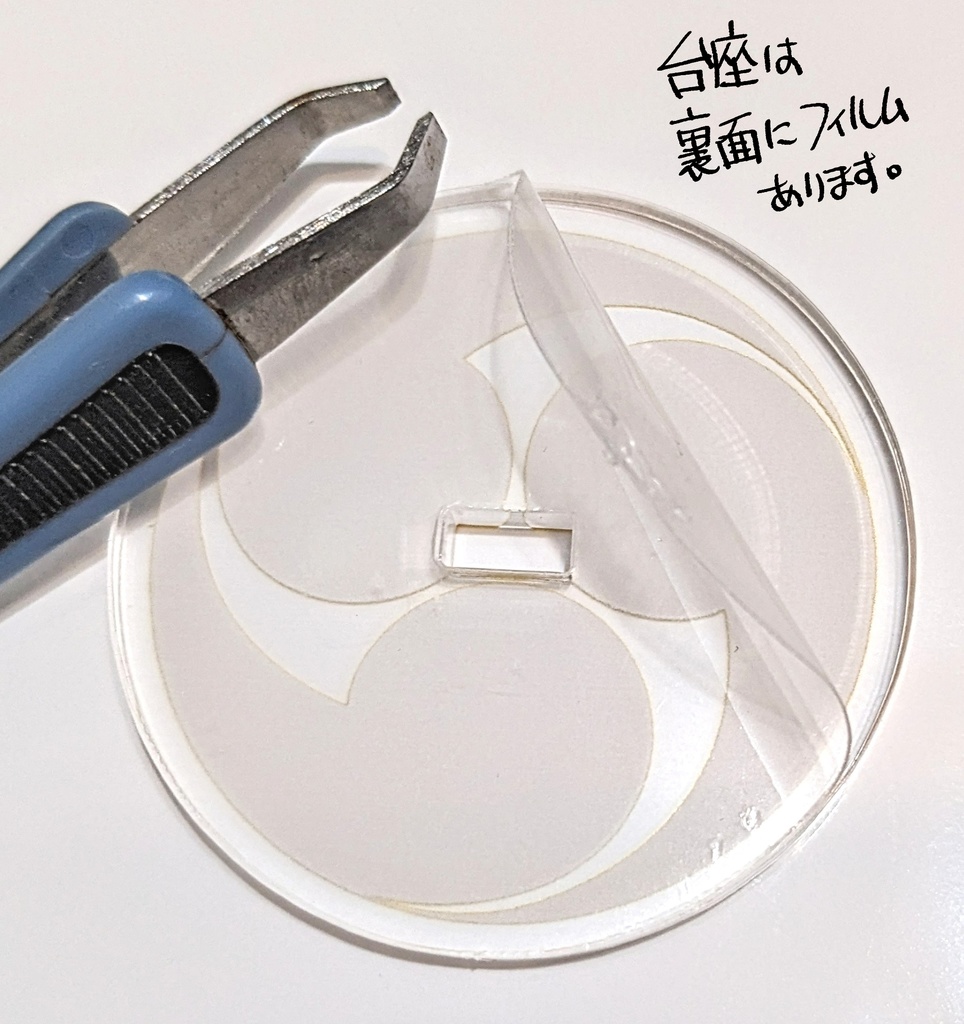 五龍神フレンズ・アクスタ全種セット