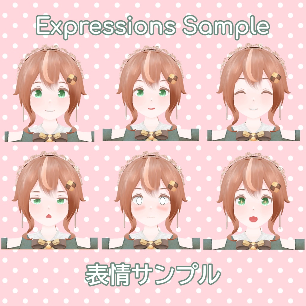 『アマリア』-Amalia- オリジナル3Dモデル