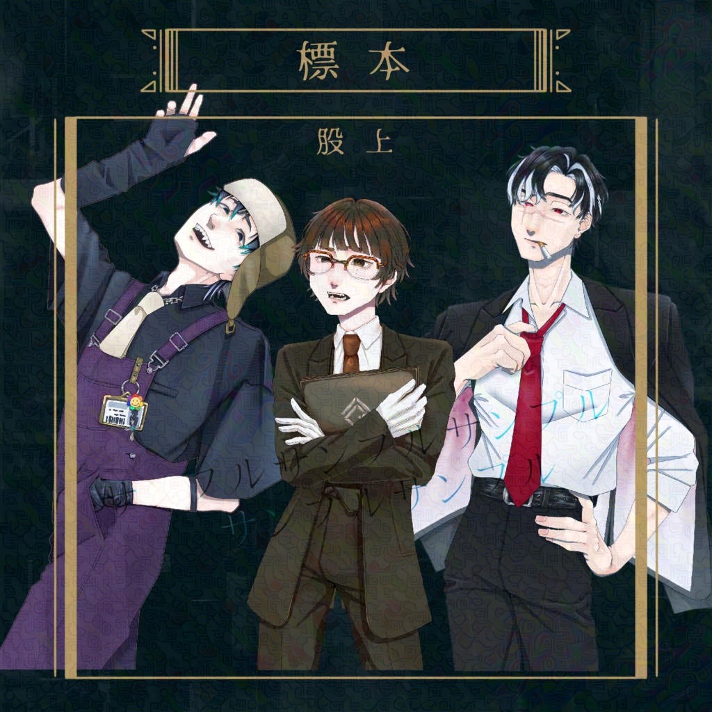 立ち絵ご依頼