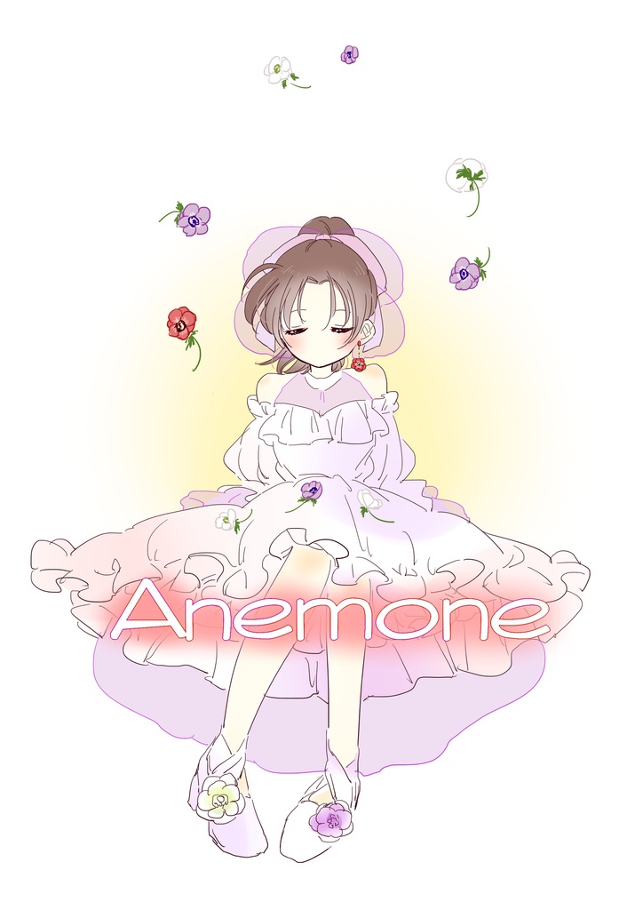 [平和]Anemone