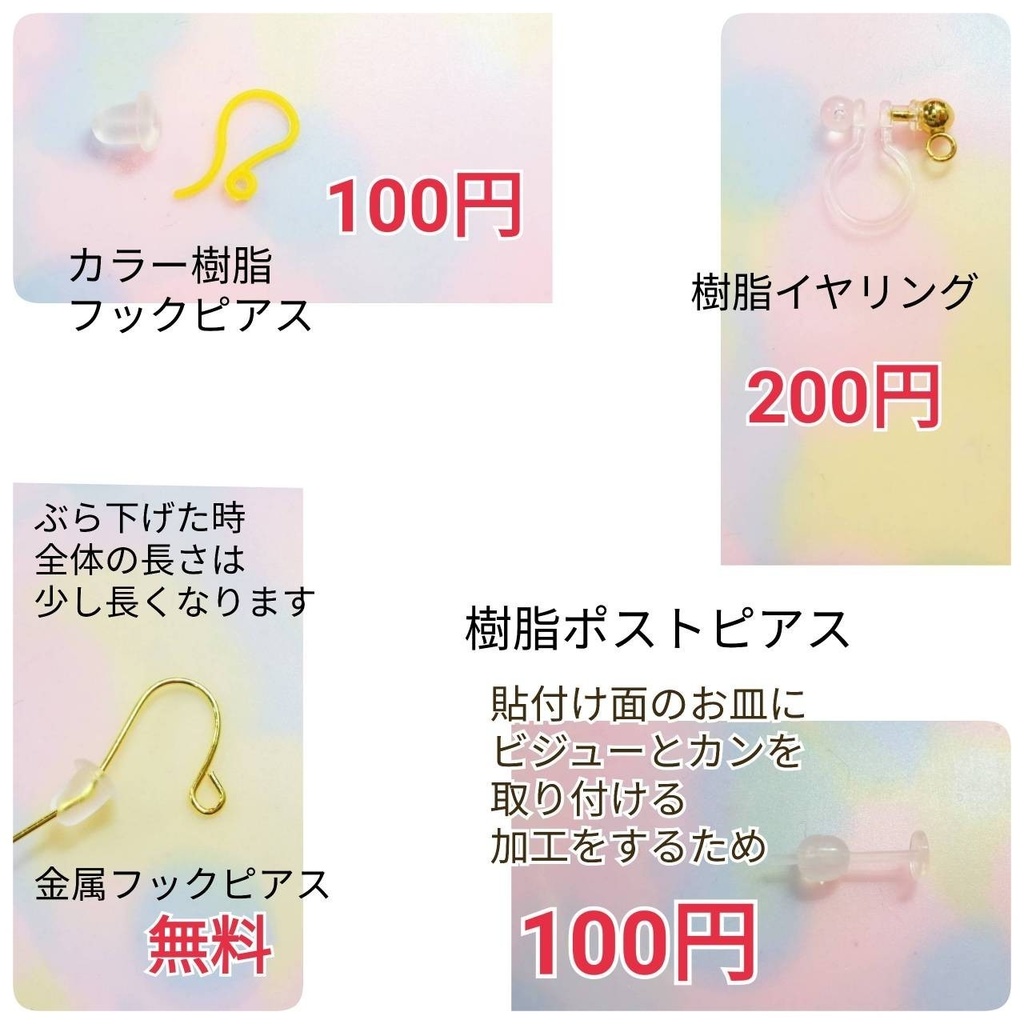 毒々しい ロリポップ ペロペロキャンディ ピアス イヤリング キャンディー ポップ ホラー