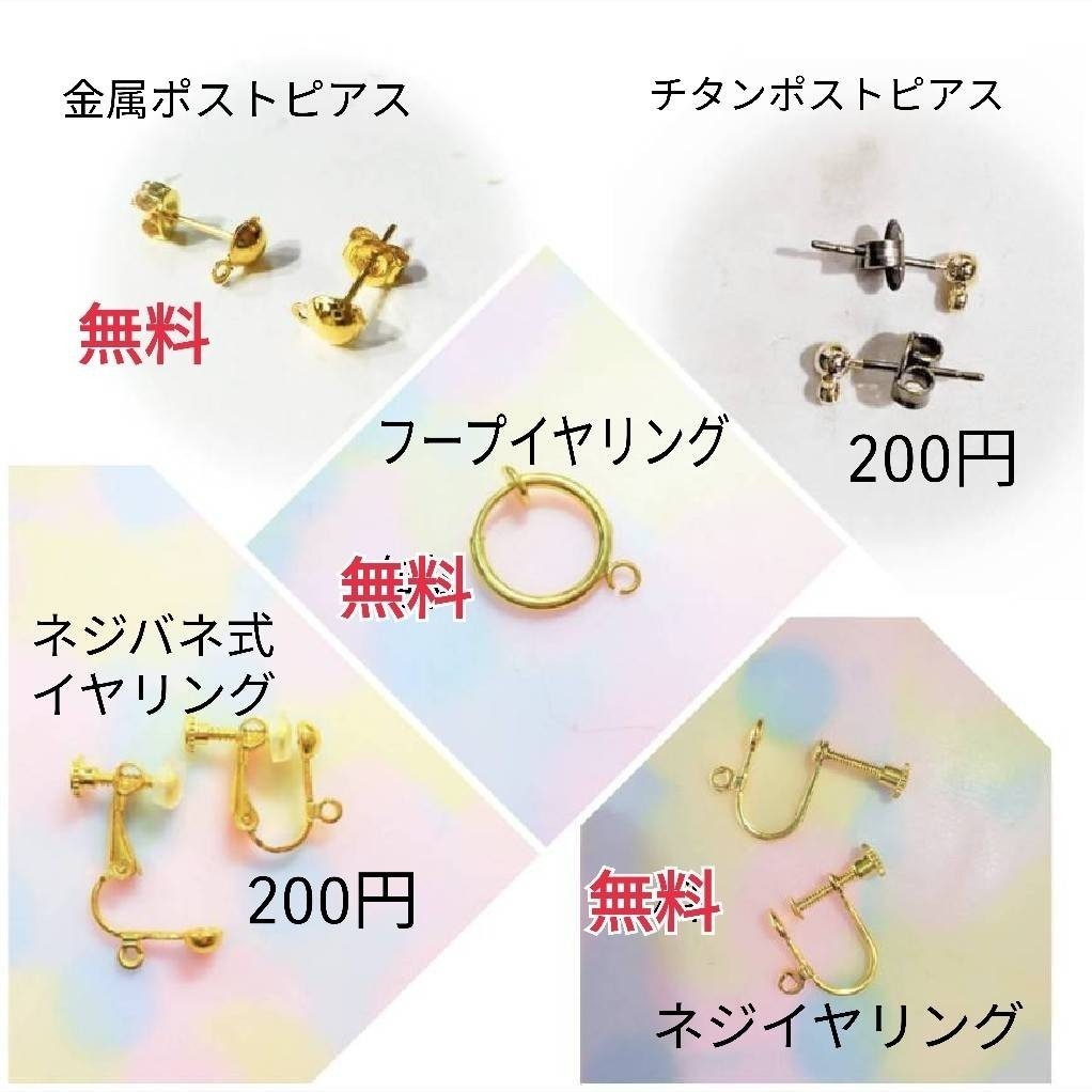 Oriental Blueのエキゾチック タイガー Butterfly & tiger オリエンタルブルーの蝶々 虎 ピアス イヤリング