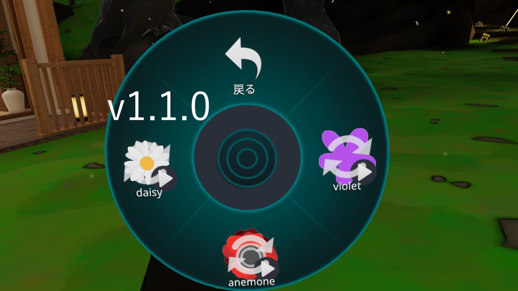 【無料】歩いた場所に花が舞うパーティクル