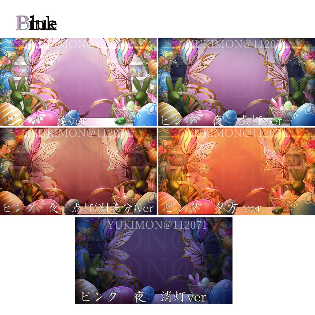 【配信背景素材】イースター・エッグルーム