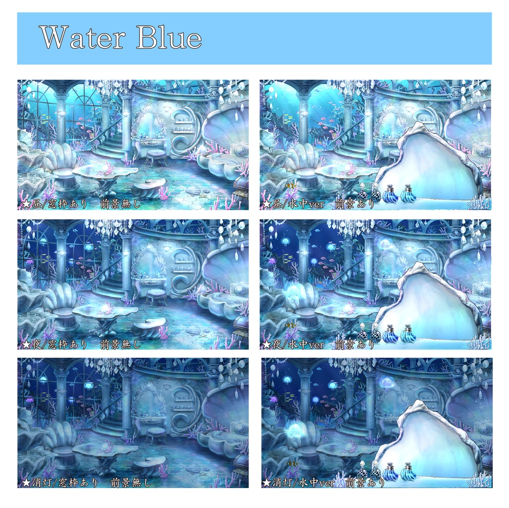 【配信背景素材】マーメイドリトリート(静止画版)