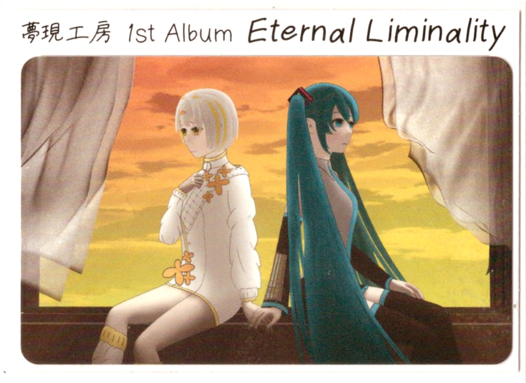 1st Album "Eternal Liminality" DLカード