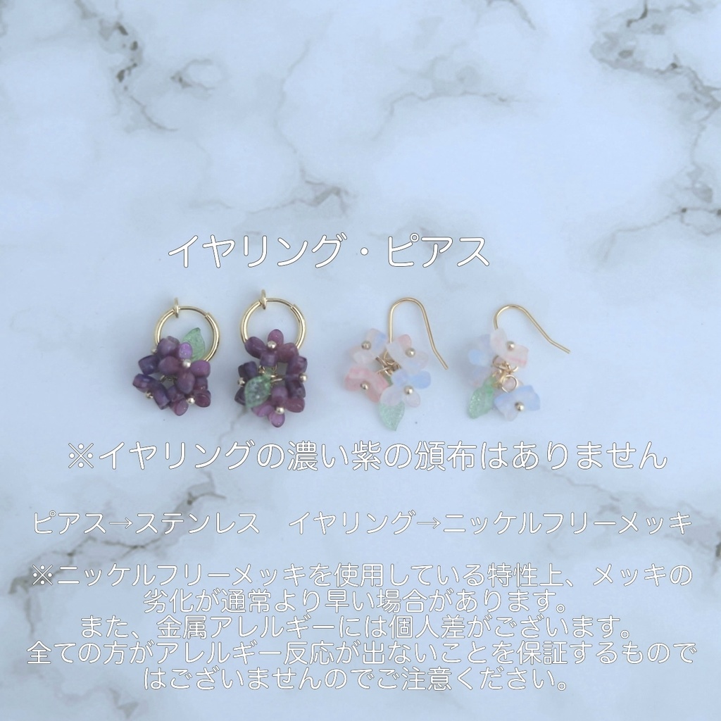 お花のチョーカー(ネックレス)