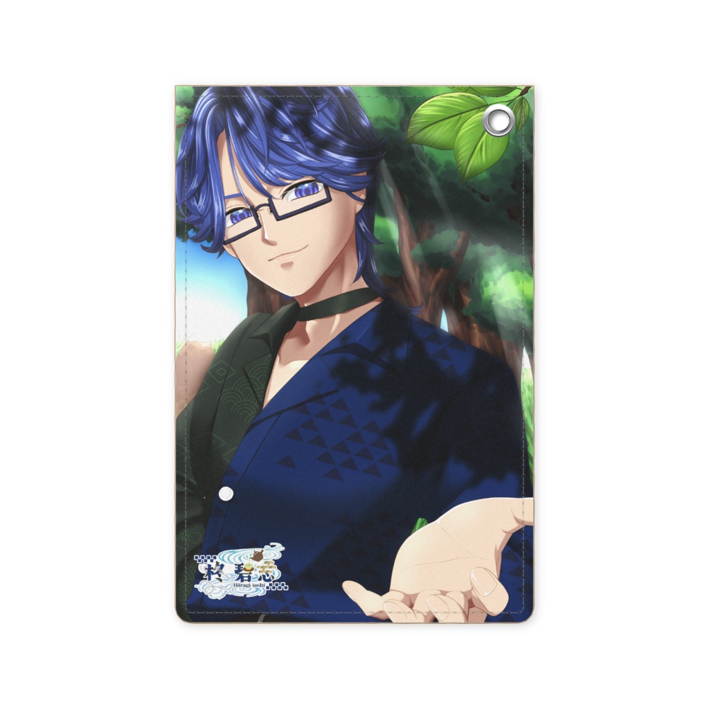 柊碧志パスケース1