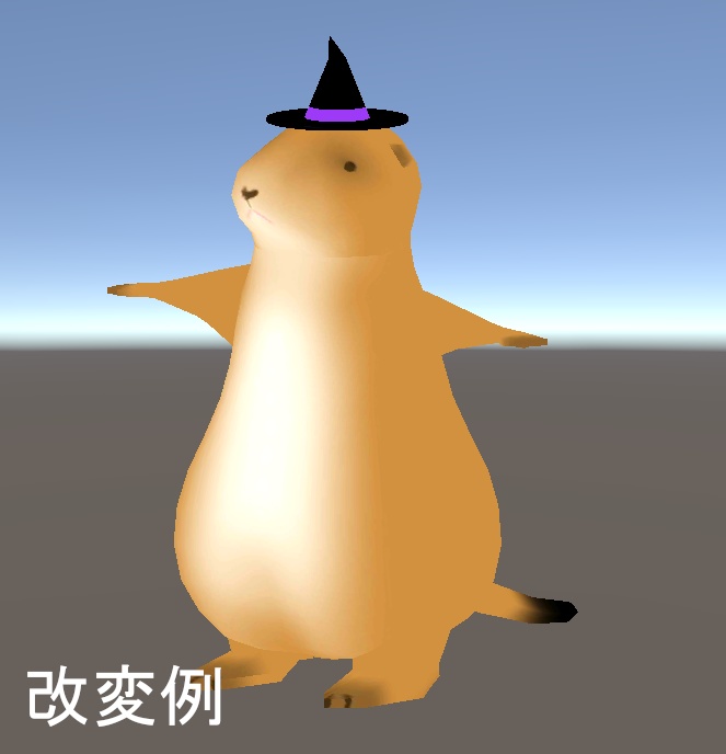 【VRChat】プレーリードッグ【VRM】