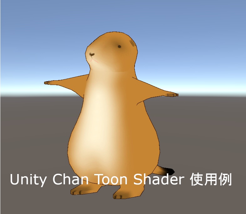 【VRChat】プレーリードッグ【VRM】