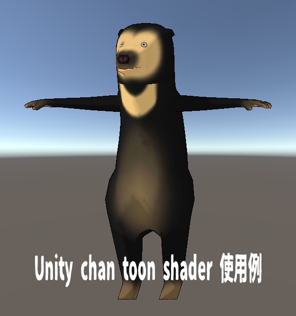 マレーグマ【Quest対応】