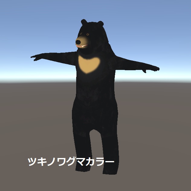 Just ヒグマ 【Quest対応3Dアバター】
